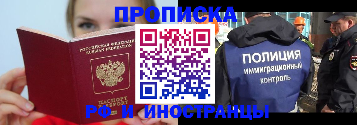 форма 3 в Бабаево